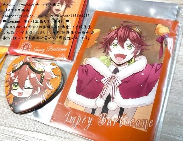 d*2様 匿名＊2023オトパ コドリア インピー 缶バッジ クリアカード 限定