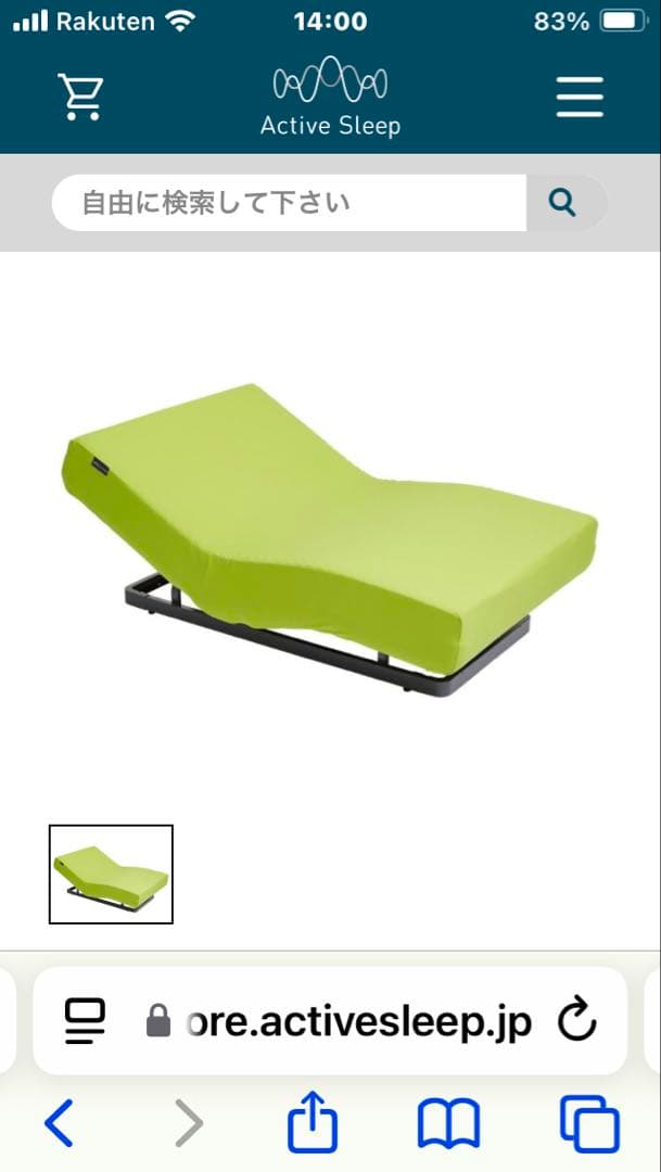 アクティブスリープ　電動ベッド　セミダブル　ハイスペーサー手元リモコン2パターン