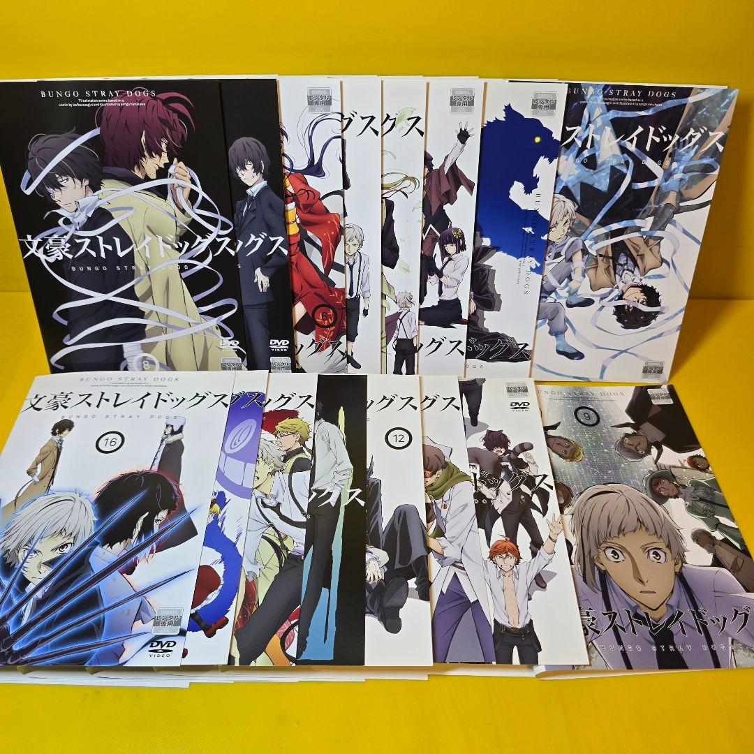 文豪ストレイドッグス/劇場版【DVD】全17巻セット