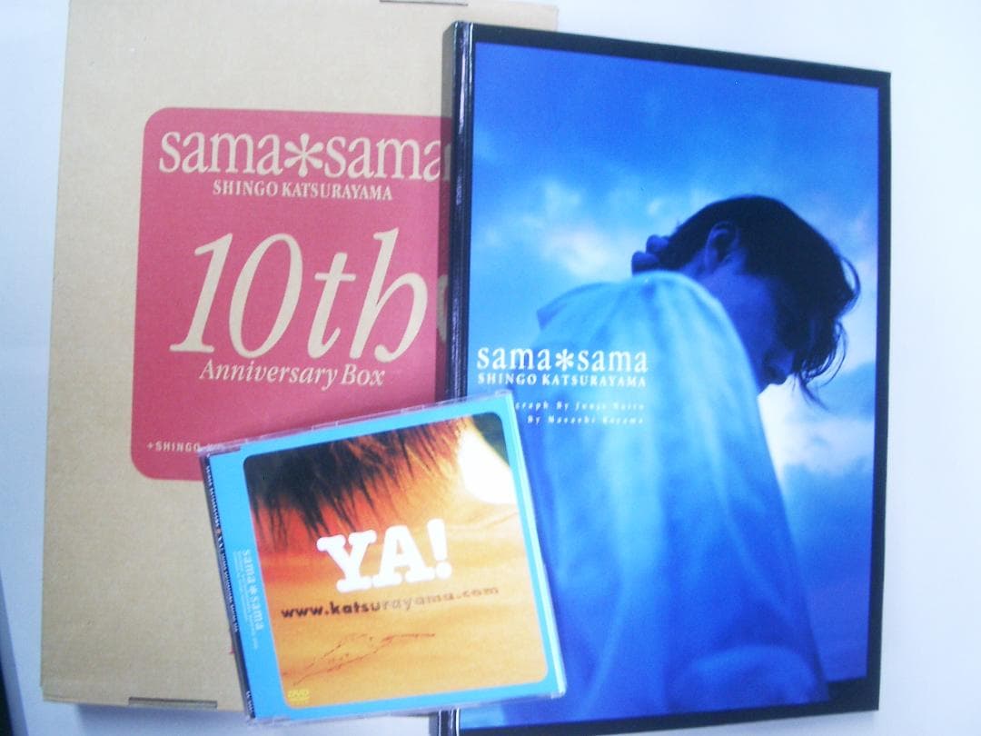 葛山信吾10th sama＊sama 写真集DVD付き　●ファンクラブ限定