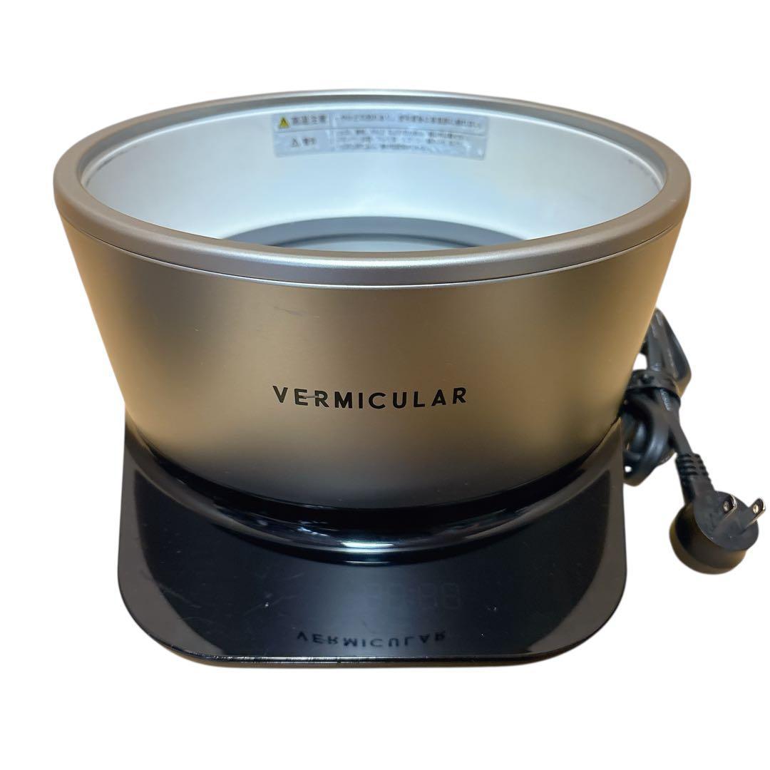 VERMICULAR 炊飯器 ライスポット PH23A 5合炊き