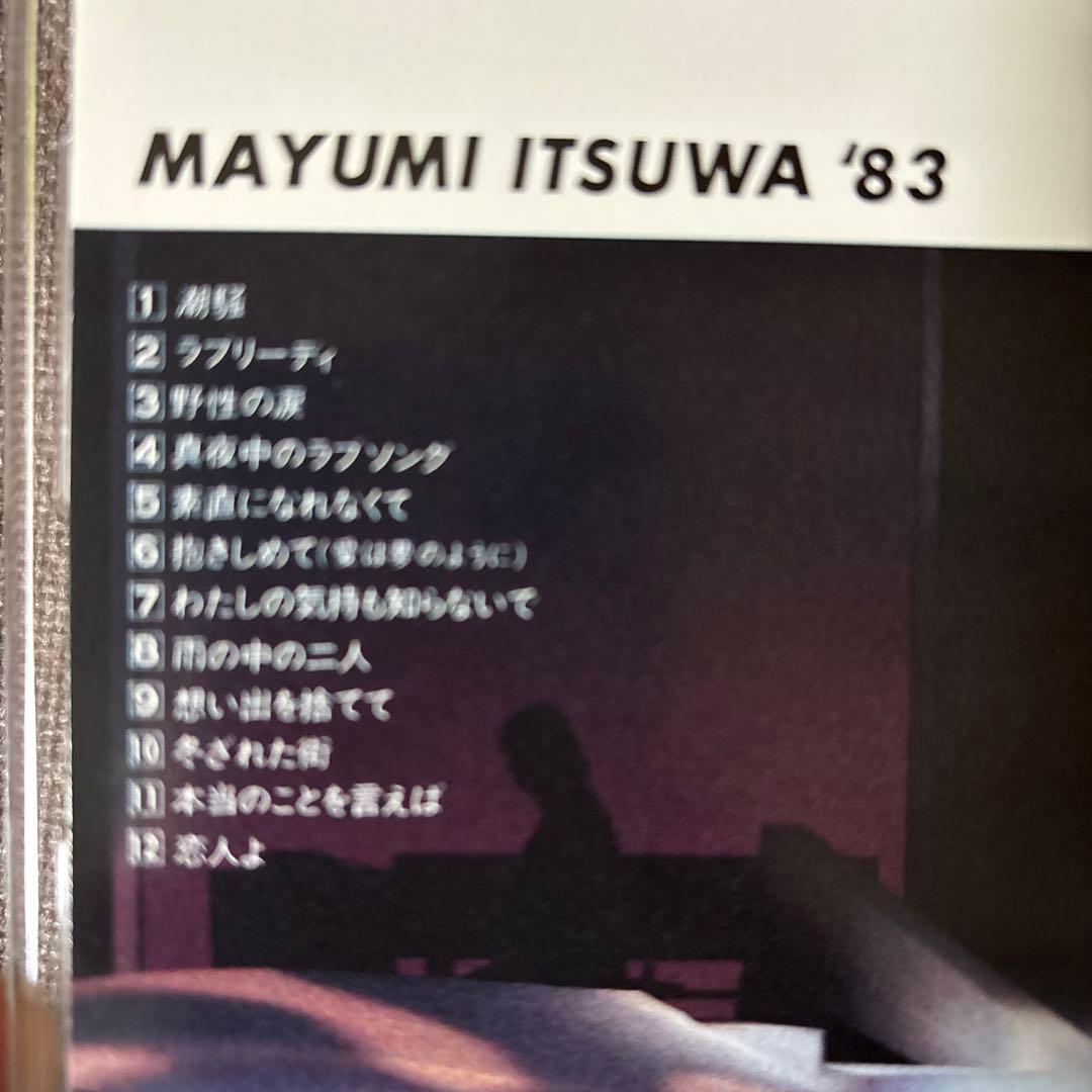 五輪真弓ライヴCD『MAYUMI ITSUWA '83』　箱帯付き美品
