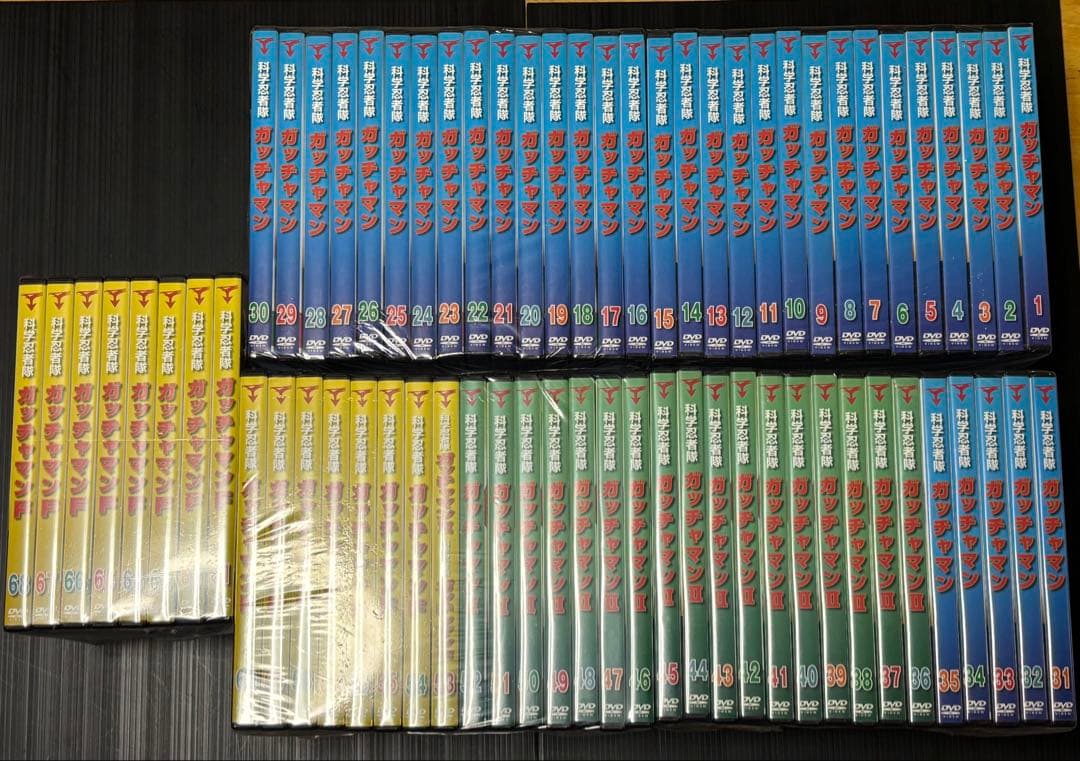 科学忍者隊ガッチャマン DVD 全68巻セット