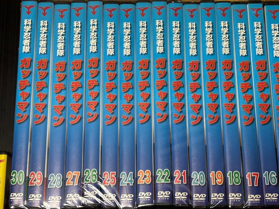科学忍者隊ガッチャマン DVD 全68巻セット