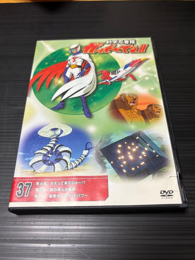 科学忍者隊ガッチャマン DVD 全68巻セット