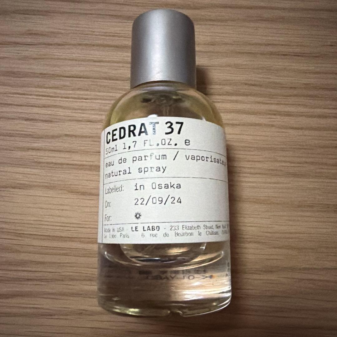 香水(ユニセックス) CEDRAT 37