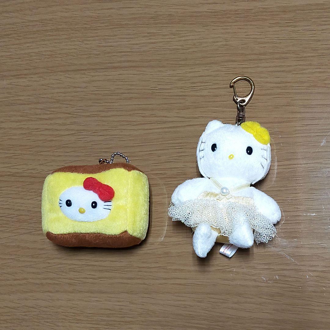 【サンリオ】ハローキティ 長崎かすてら・バレリーナ　ぬいぐるみキーホルダーセット