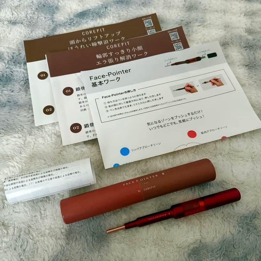 コアフィット フェイスポインターⅡ ★限定カラー★クリムゾンレッド★