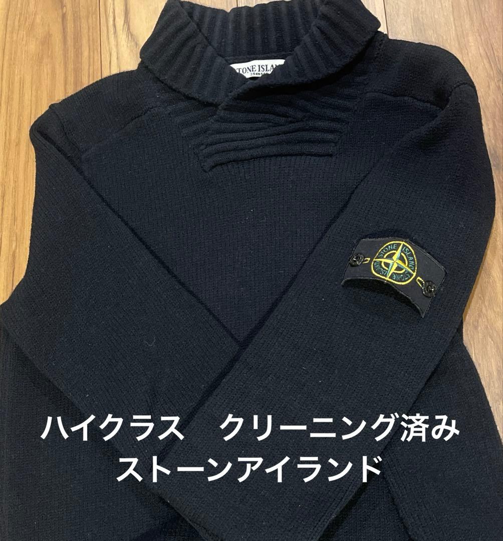 クリーニング済み　stone  ニットネイビー