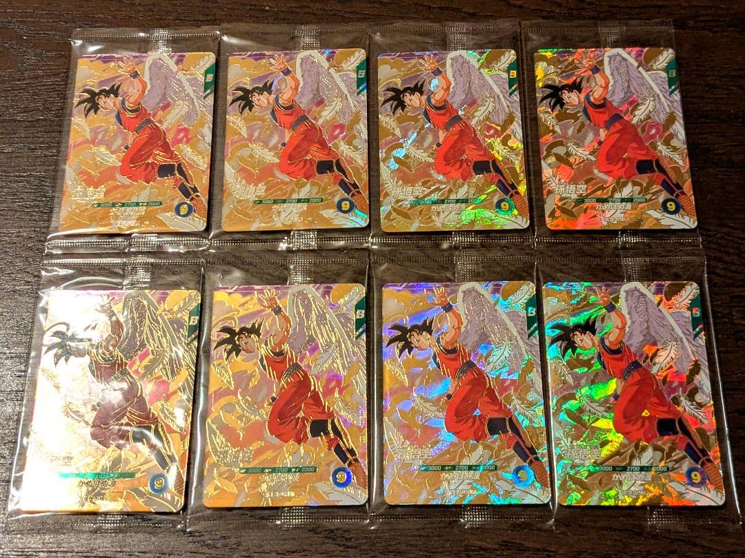 ドラゴンボールスーパーダイバーズ　GDR SDVP-020 孫悟空　8枚セット