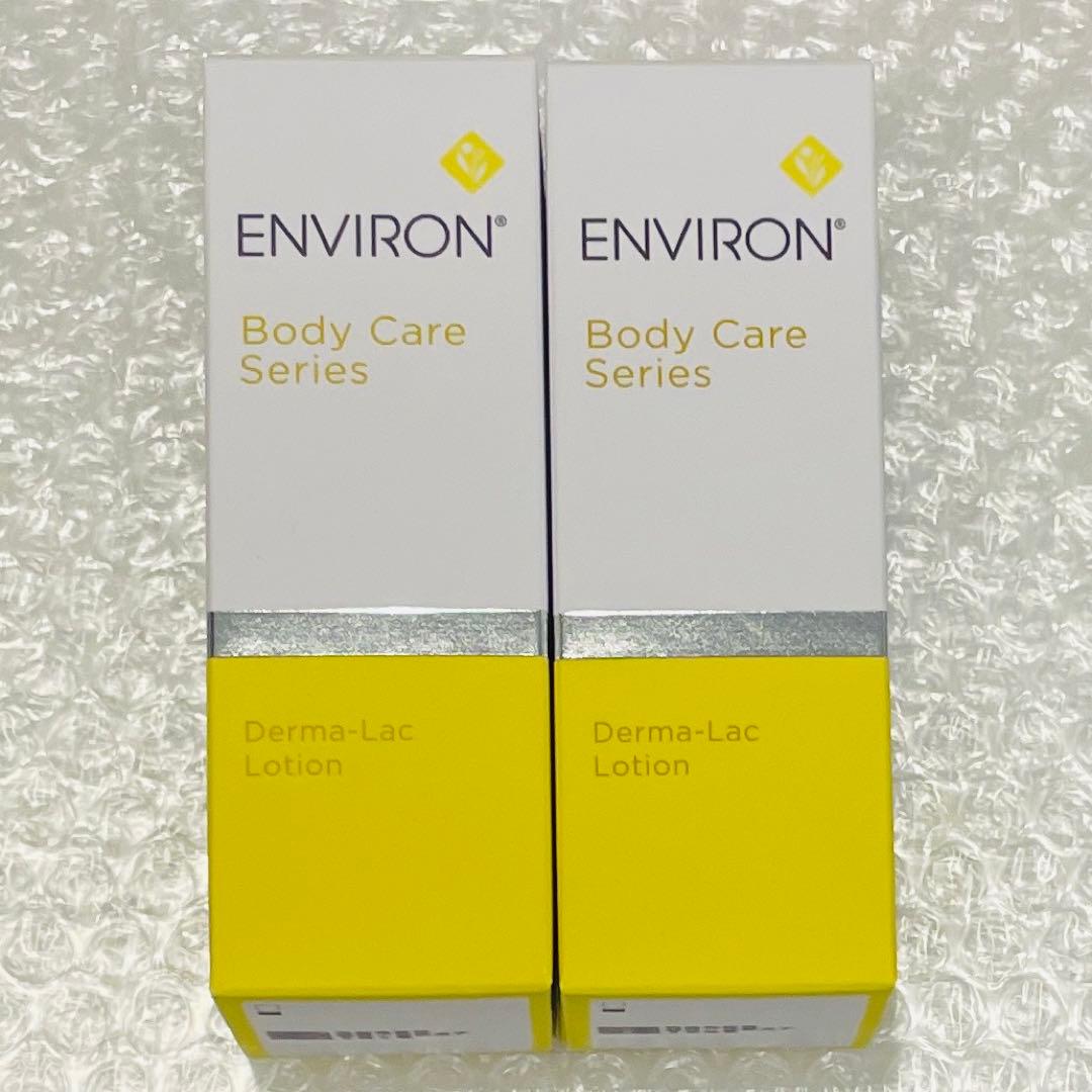 2本　エンビロン ENVIRON ダーマラックローション　100ml