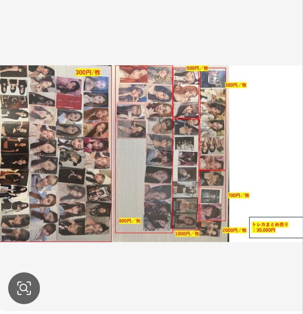 LE SSERAFIM アルバムトレカセット