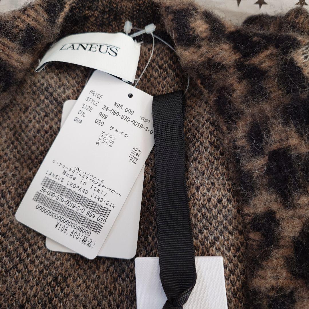 トップス LANEUS LEOPARD CARDIGAN