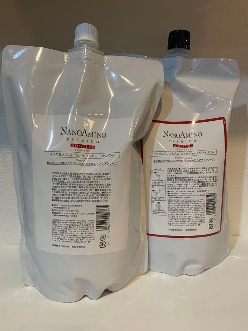 ナノアミノプレミアム　モイスチャー　シャンプー＆トリートメント1000mlセット