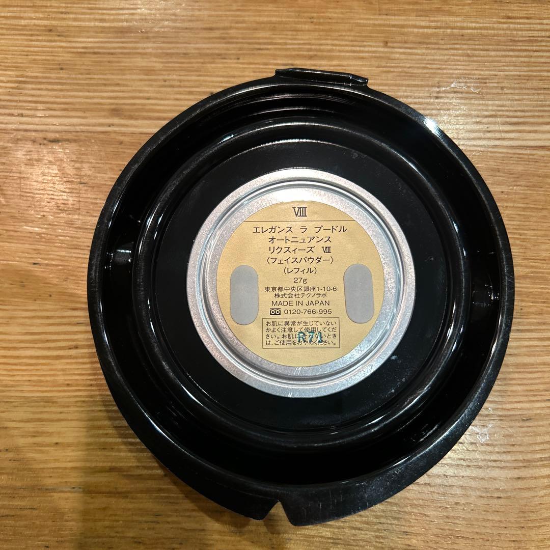 Elegance ラ プードル オートニュアンス リクスィーズⅧ レフィル27g