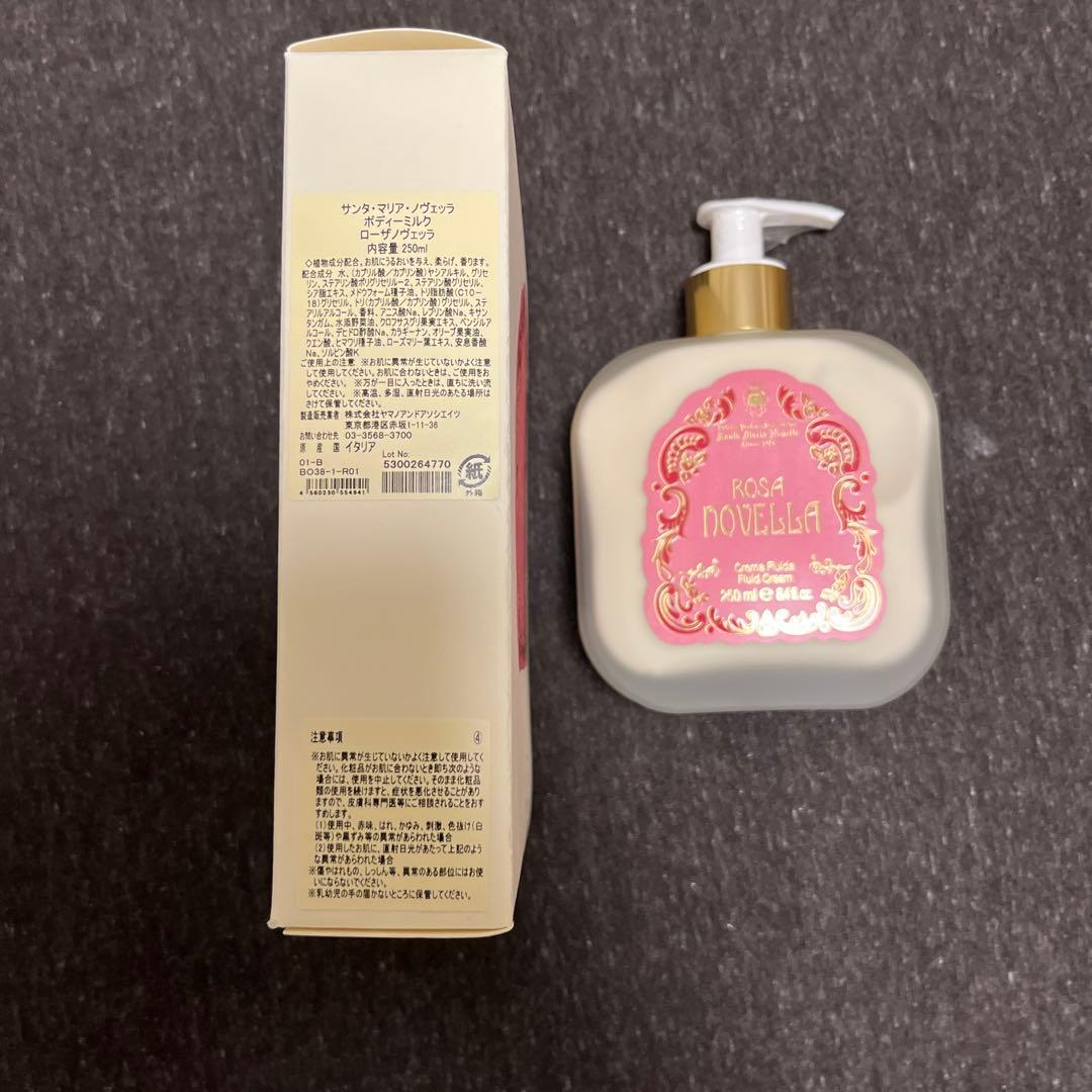 Rosa Novella ボディクリーム 250ml