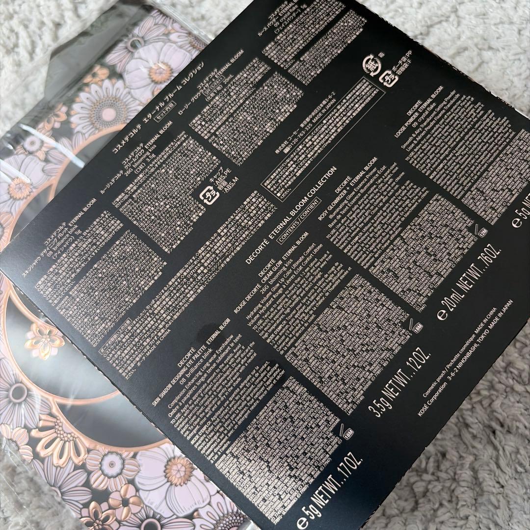 DECORTE 2025クリスマスコフレ　エターナルブルームコレクション