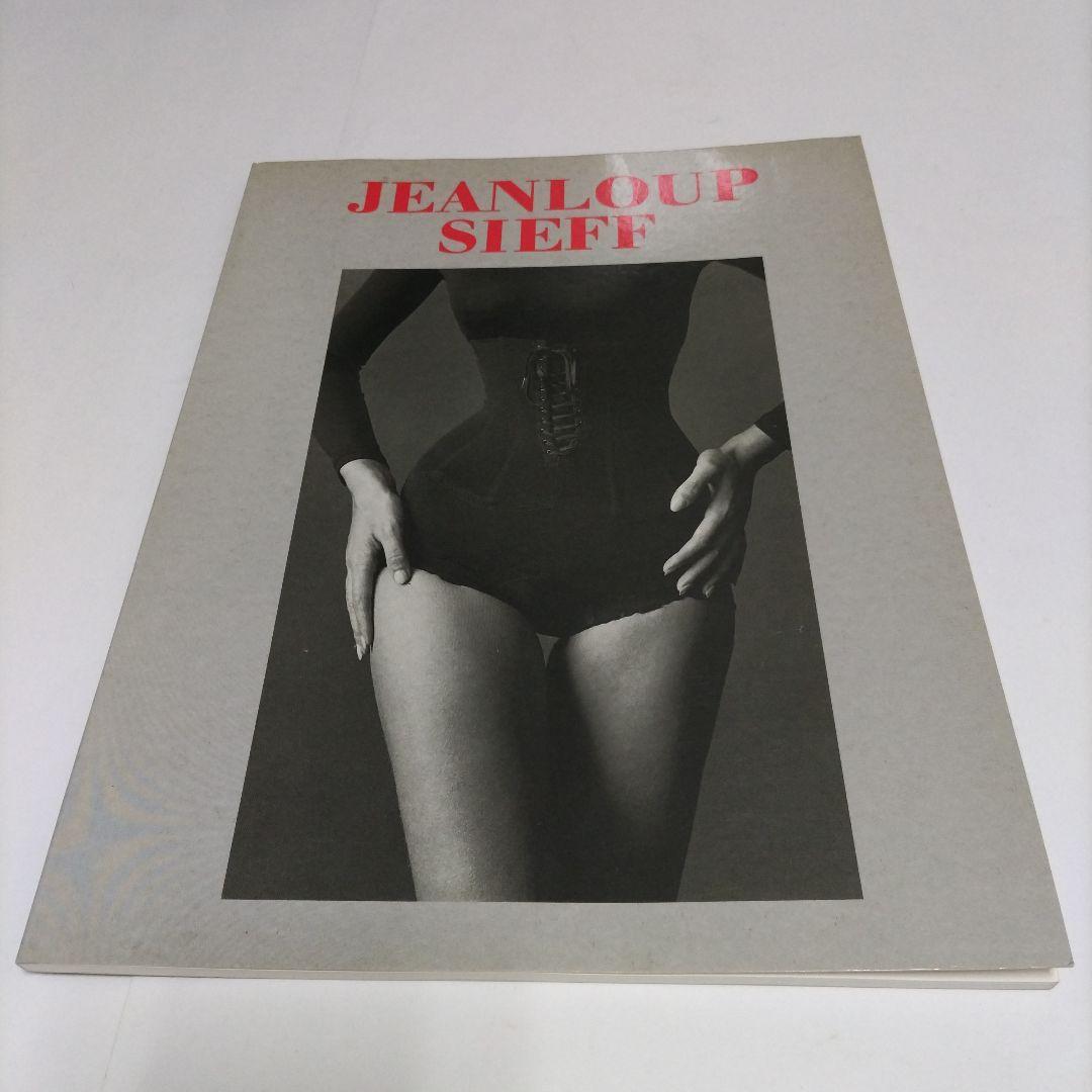 JEANLOUP SIEFF 写真集