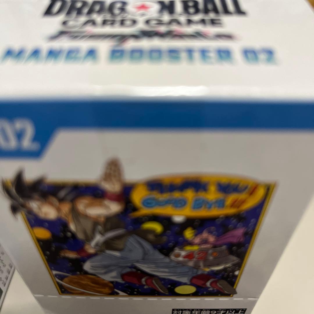 ドラゴンボールカードゲーム