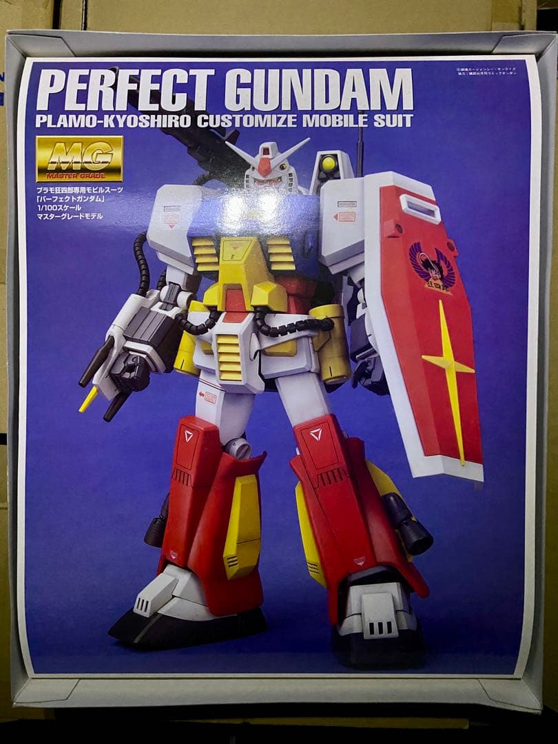 新品未組立品　MG　1/100 パーフェクトガンダム プラモ狂四郎 バンダイ