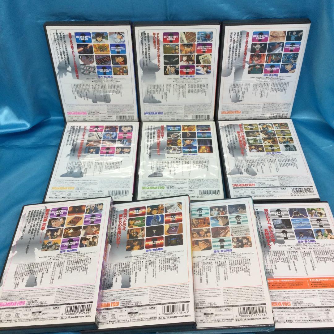 ☆ 劇場版 名探偵コナン 探偵たちの鎮魂歌 [10周年記念特別盤]