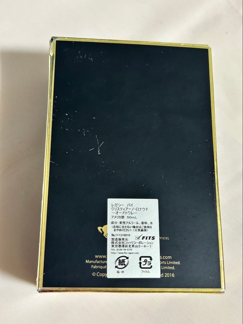 Cristiano Ronaldo Legacy オードトワレ 50ml