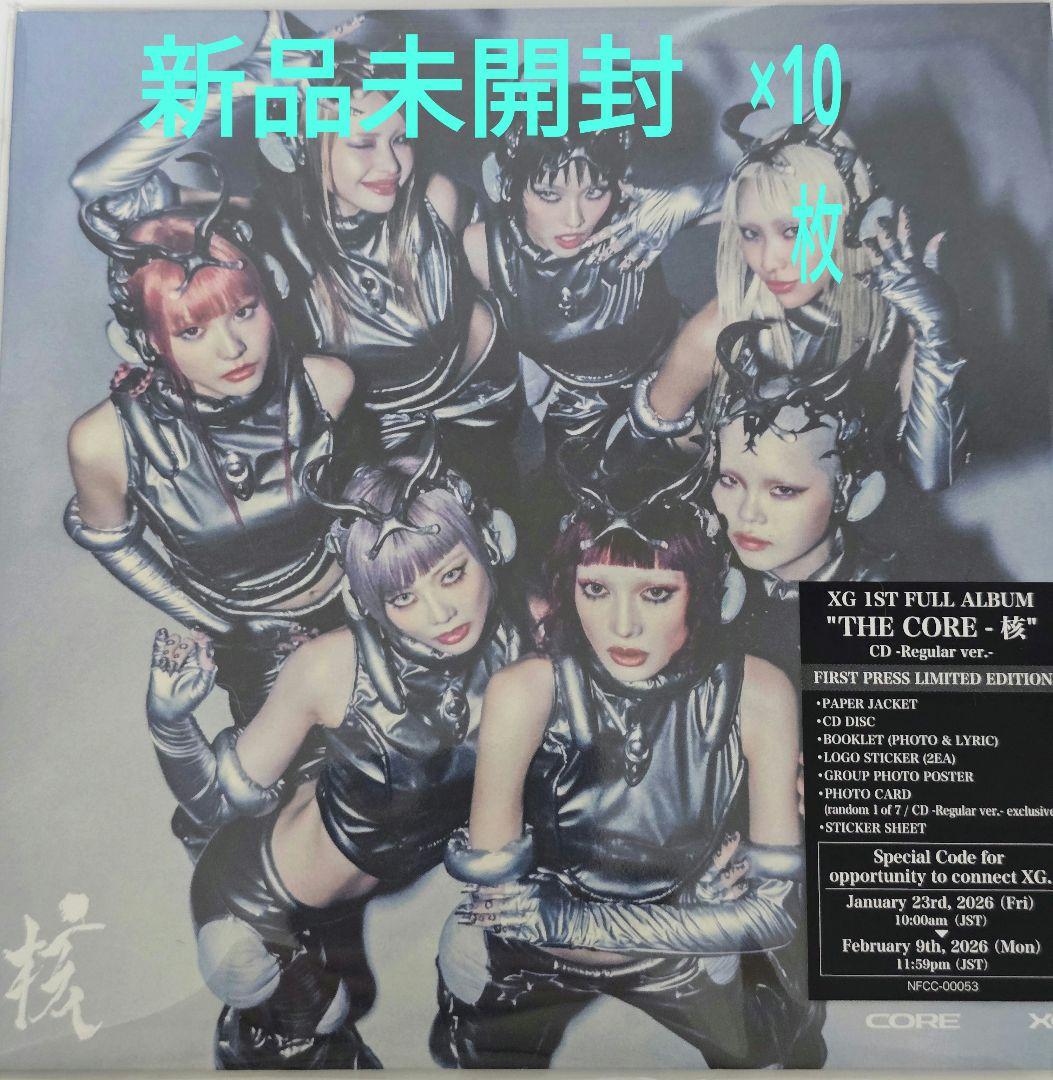 XG The Core Regular Ver. (新品未開封)×10枚