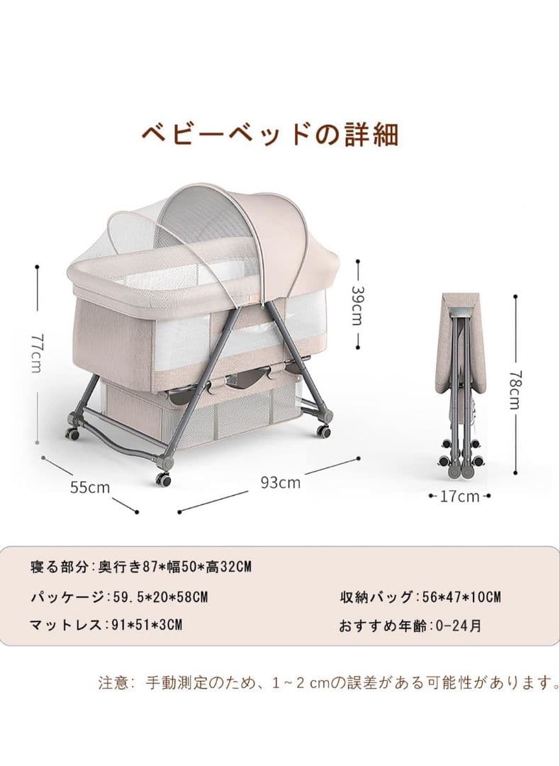 R★UBRAVOO ベビーベッド　ゆりかご　折りたたみベビーベッド　グレー