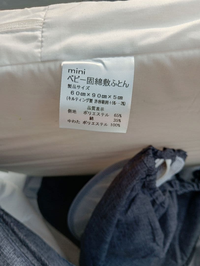 R★UBRAVOO ベビーベッド　ゆりかご　折りたたみベビーベッド　グレー