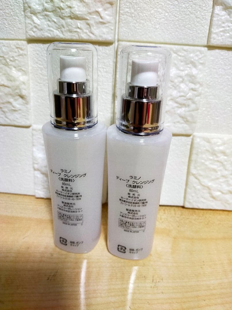 モイスティーヌラミノディープクレンジング2本
