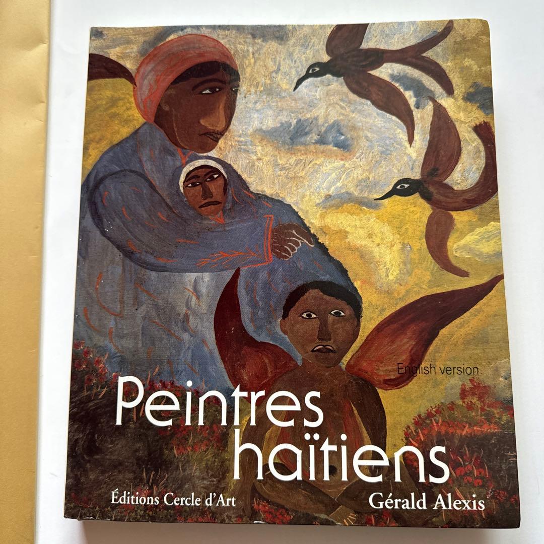 Haitian Painters ジェラルド・アレクシス