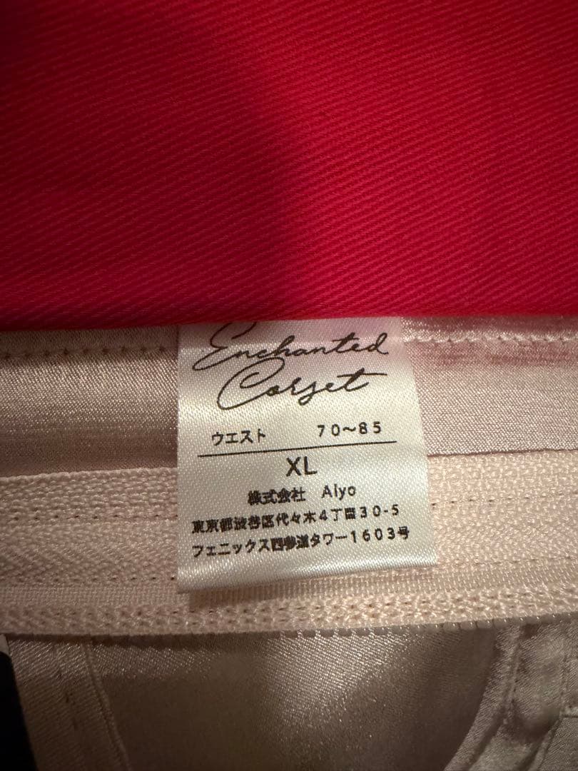 元鈴木さん コルセット キンバリーXL