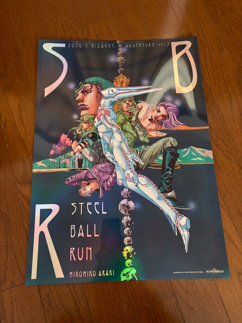ジョジョの奇妙な冒険 B3 オーロラポスター 全種セット ジョジョワールド