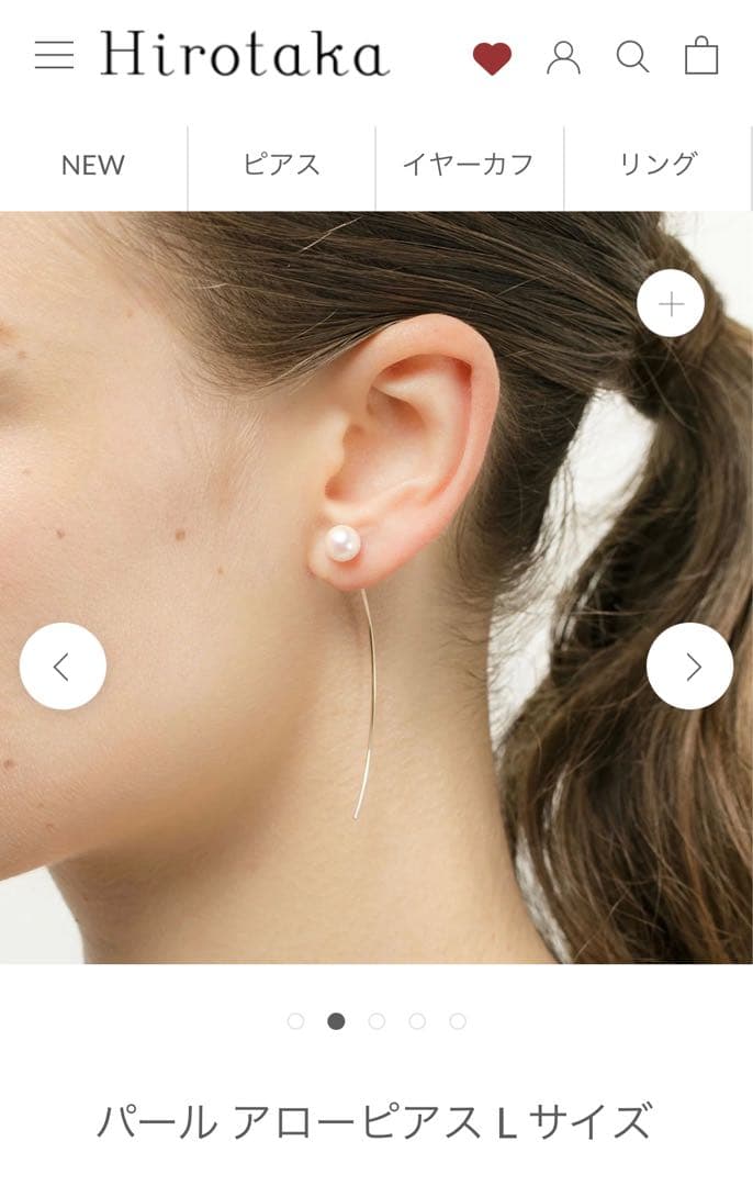 Hirotaka パール アローピアス L K10 真珠 ヒロタカ