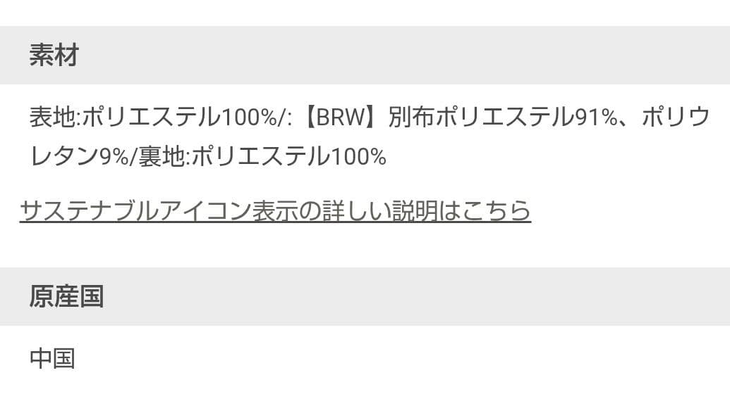 Mila Owen ミラオーウェン　ブラウン ファーコート