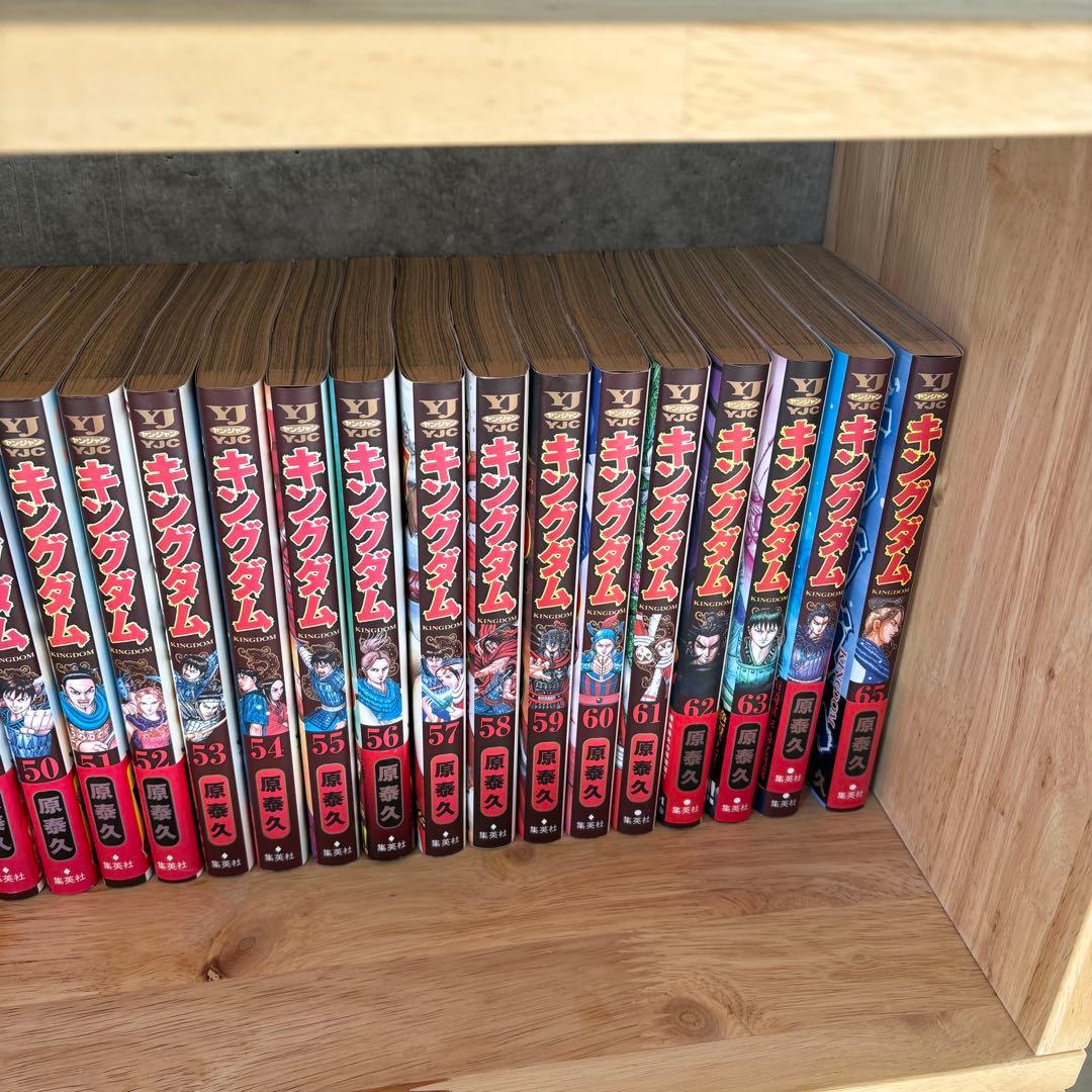 キングダム 1〜77巻セット