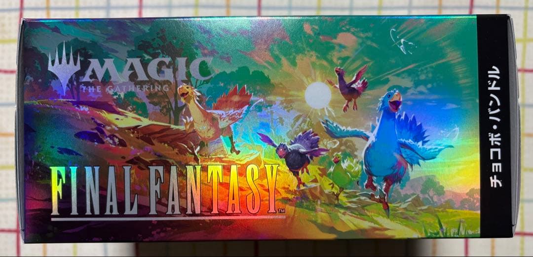 MTG FINAL FANTASY チョコボバンドル　日本語版