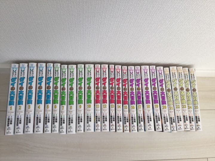 ドラゴンクエスト ダイの大冒険 新装彩録版　全巻セット
