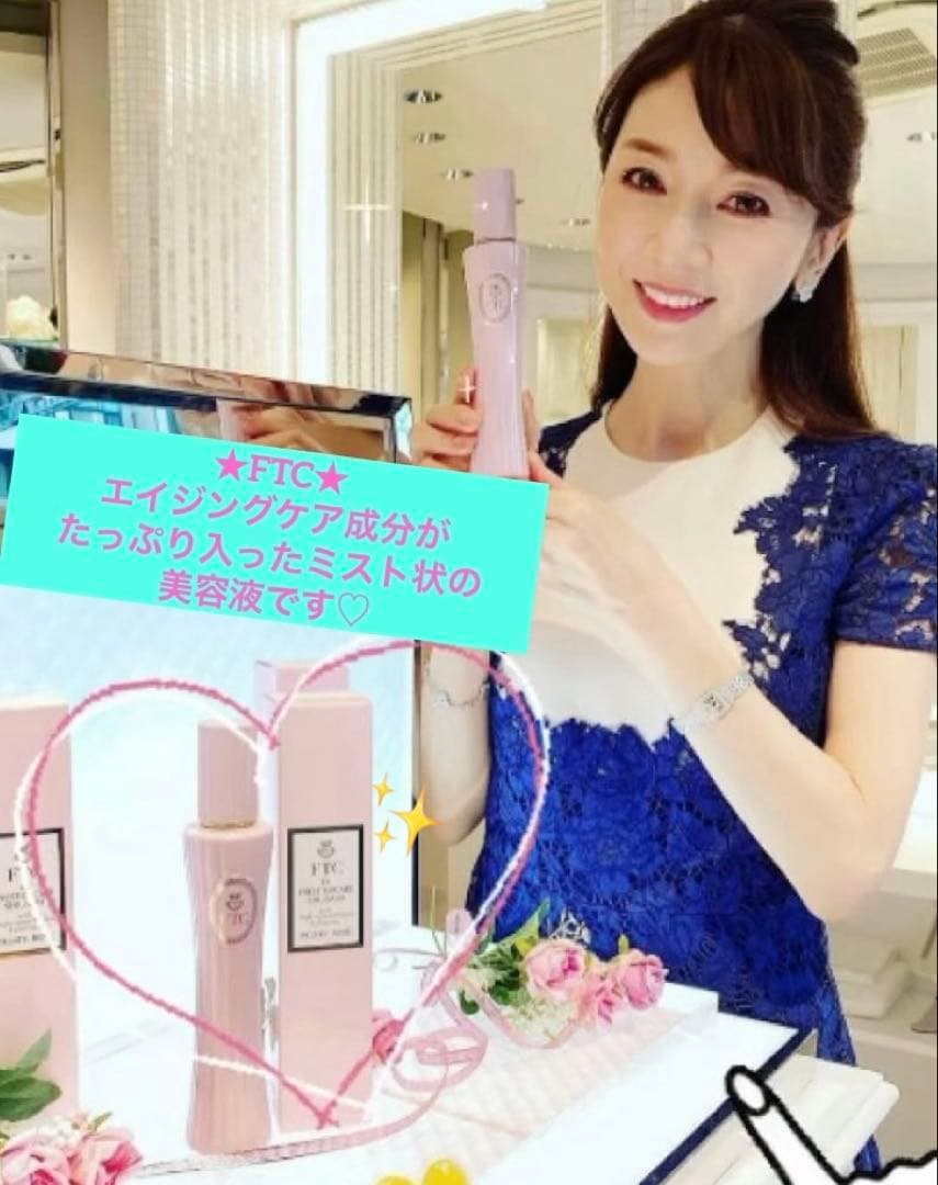 君島十和子★フェリーチェトワコFTCエイジングケアコスメ３点セット★