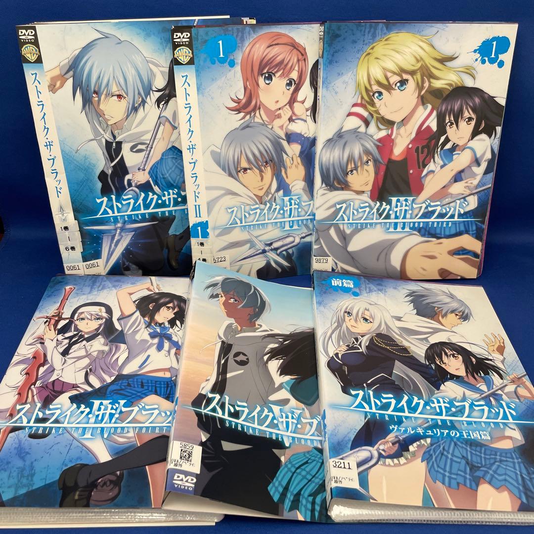 【DVD】ストライク・ザ・ブラッド 合計31枚セット アニメ