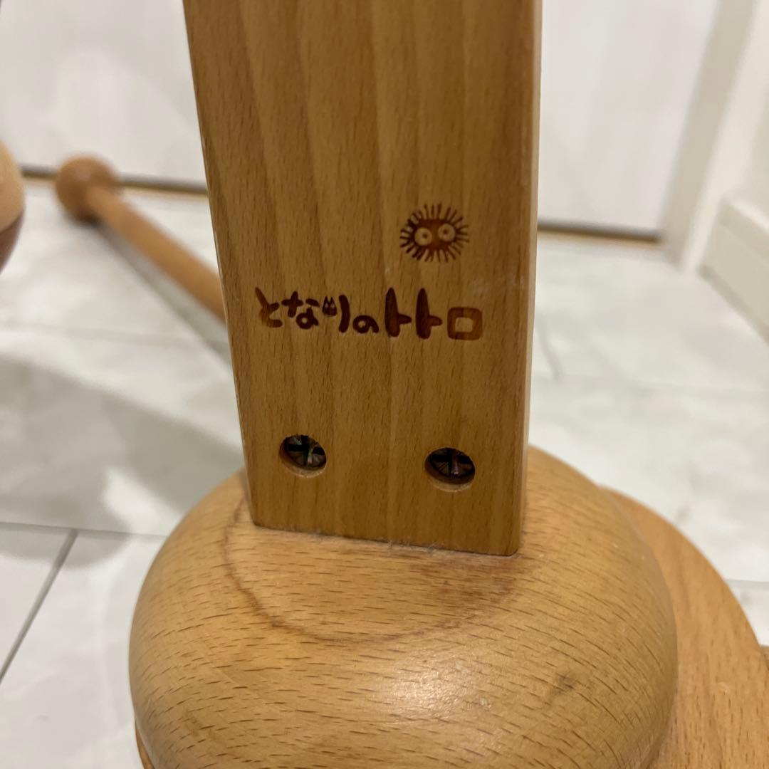 トトロ　メリー　combi