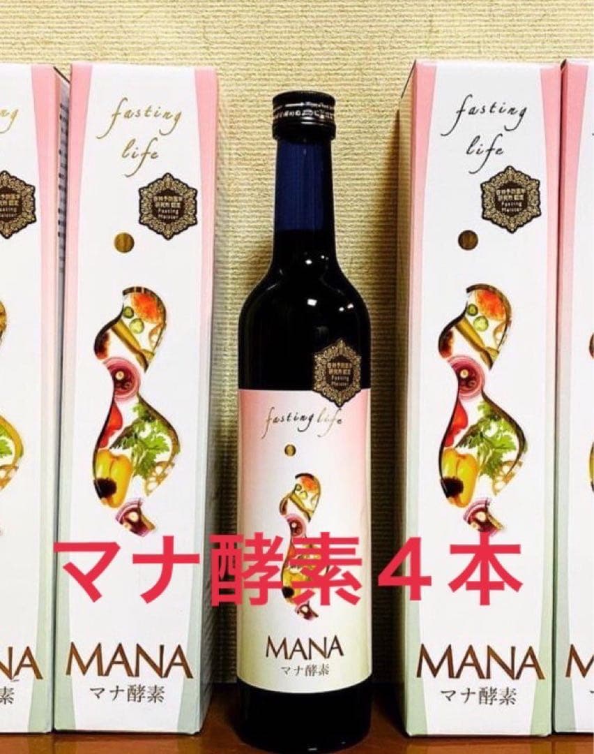 MANAマナ酵素４本　ファスティング　マナ酵素　カラ酵素賞味期限2027年11月