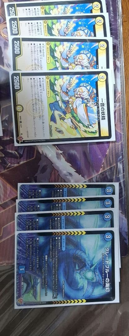 「デッキ販売」トリーヴァ神帝デッキ