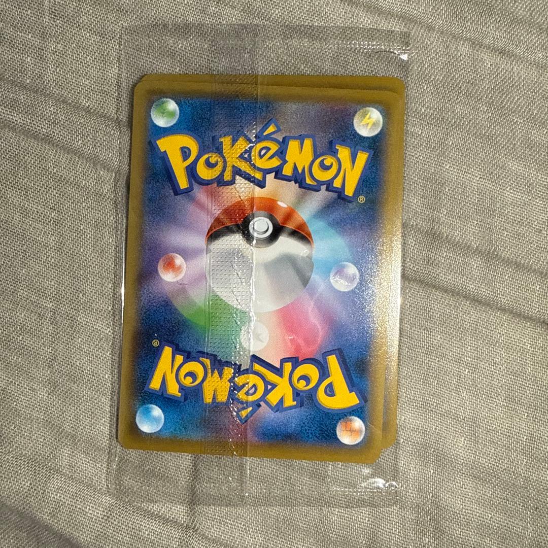 切手 ピカチュウ ポケモンカード 未開封