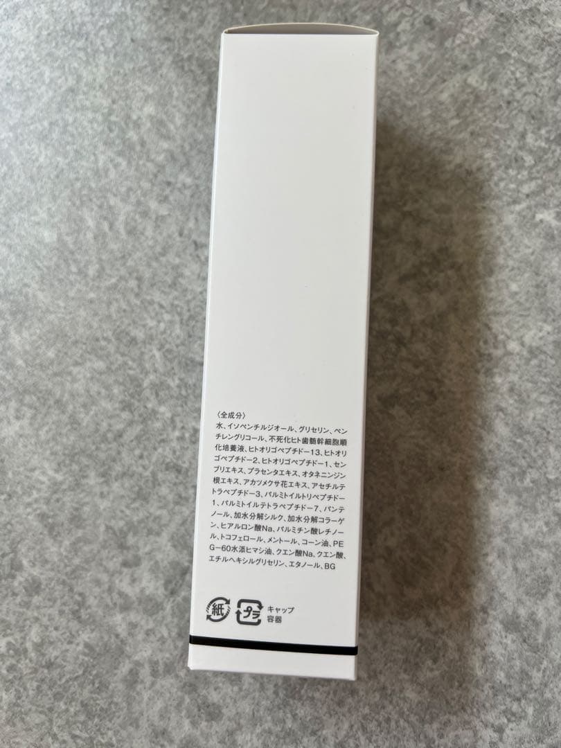 BEREAGE スカルプエッセンス AG-1 100ml