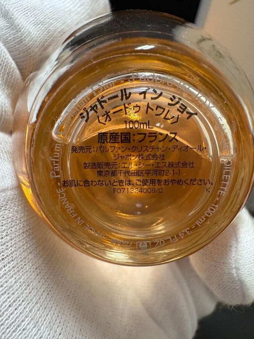 Dior ディオール ジャドールインジョイ100mL 香水