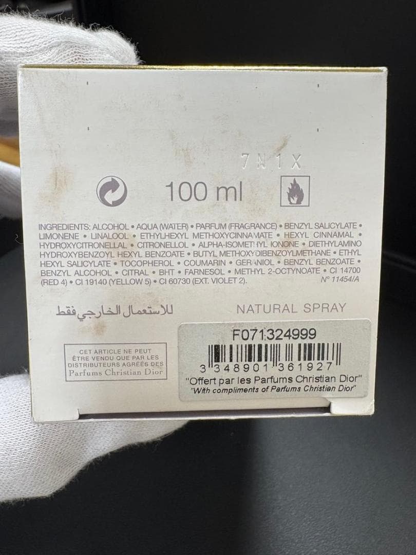 Dior ディオール ジャドールインジョイ100mL 香水