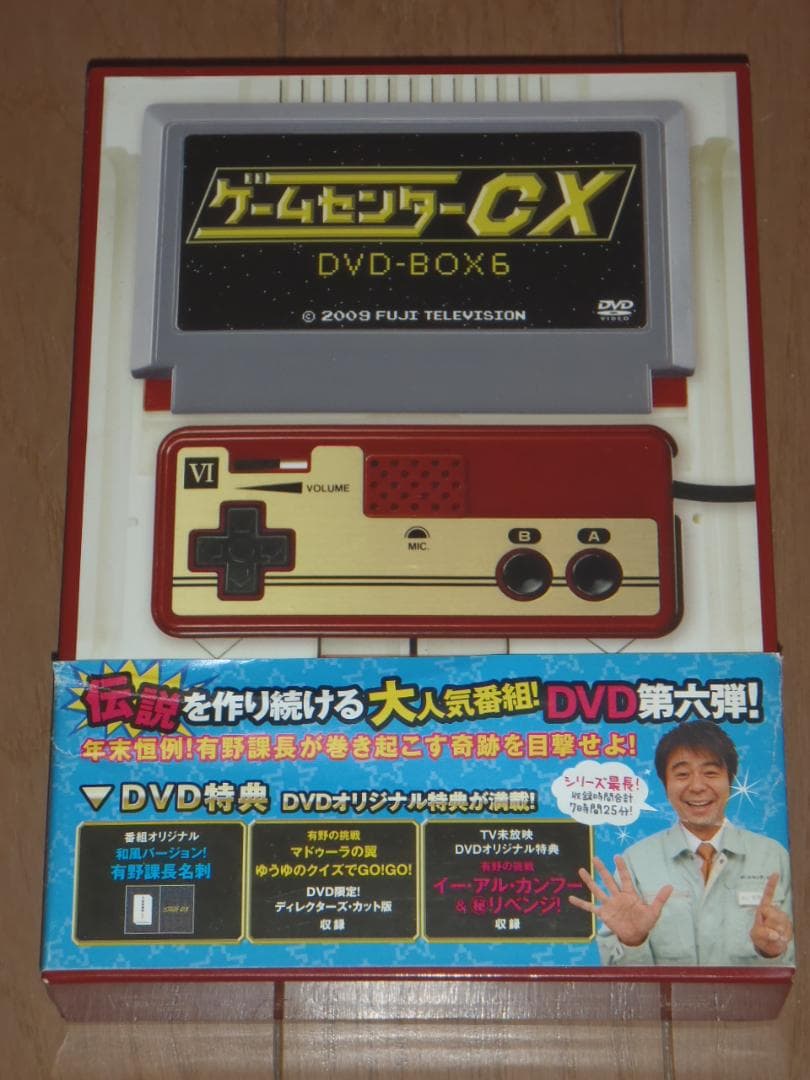 ゲームセンターCX　DVDBOX２～６　DVD１０本セット　有野晋哉