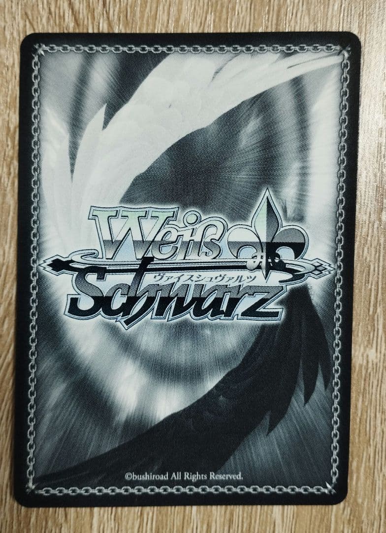 ヴァイスシュヴァルツ ウマ娘 サトノダイヤモンド SP サインカード