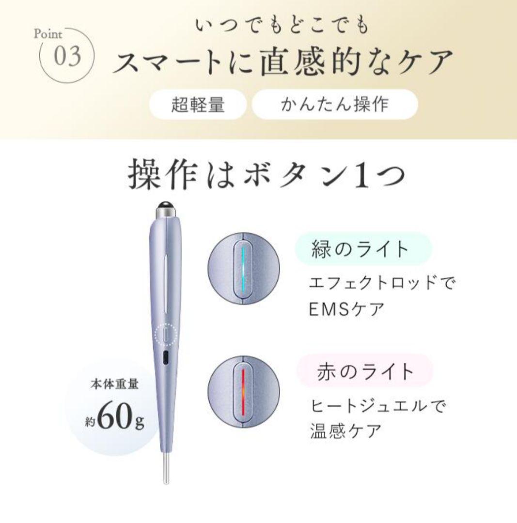 ステラビューティー リン STELLA BEAUTE Rin 美顔器 石井美保